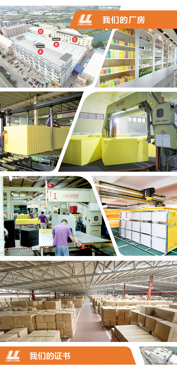 2023清洁海绵详情页模板中文切片1