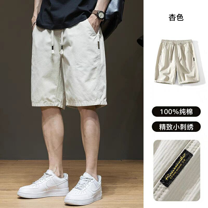 Solid Color All-match Casual Shorts Men's Summer Thin Outer Wear Six-point Pants Loose plus size Straight Sports Beach Pants Solid Color All-match Casual Shorts Men's Summer Thin Outer Wear Six-point Pants Loose plus size Straight Sports Beach Pants