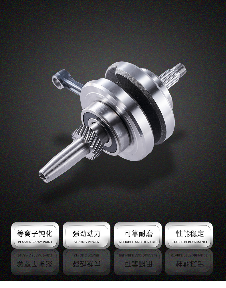 Cross-border riding motorcycle engine crankshaft connecting rod/XF/ZJ/CG125 crankshaft CG150 crankshaft CG200 curve