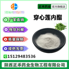 ����ɏ����98% ����ɏ��ȡ�� ����ɏ���� HPLC ����ɏ�� �F؛