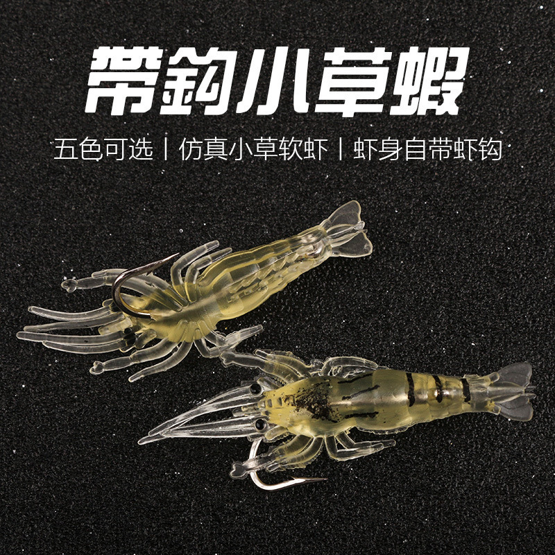 工場の卸売りは生エビの夜光の軟体の魚の餌の偽のエビを模造してフックの小さい草のエビの偽の餌の路亜の柔らかい餌の小さいエビを持ちます。|undefined