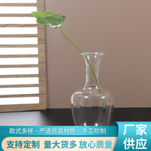 透明玻璃花瓶插花水养梅瓶禅意水晶摆件家居客厅装饰日式水培花器