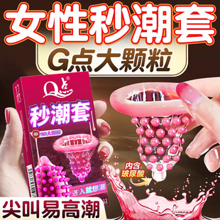 Q point hyaluronic acid second tide climax 001 lasting particle delay condom condom manufacturer a generation byt