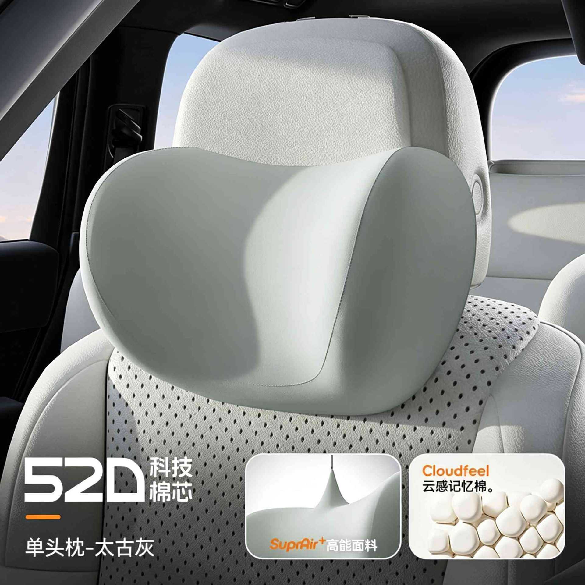52D护颈枕●  太古灰【S+舒享】