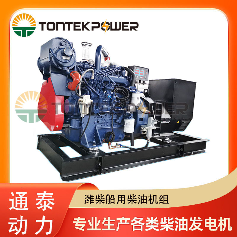 100千瓦潍柴船用柴油发电机组100kw厂家船舶主发发电机应急发电机