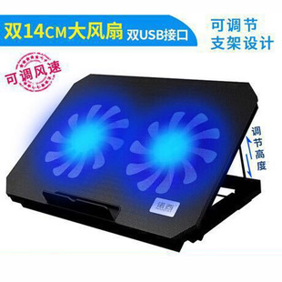 N99 laptop radiator 14-inch 15.6-inch base bracket small new large fan cooling in stock wholesale