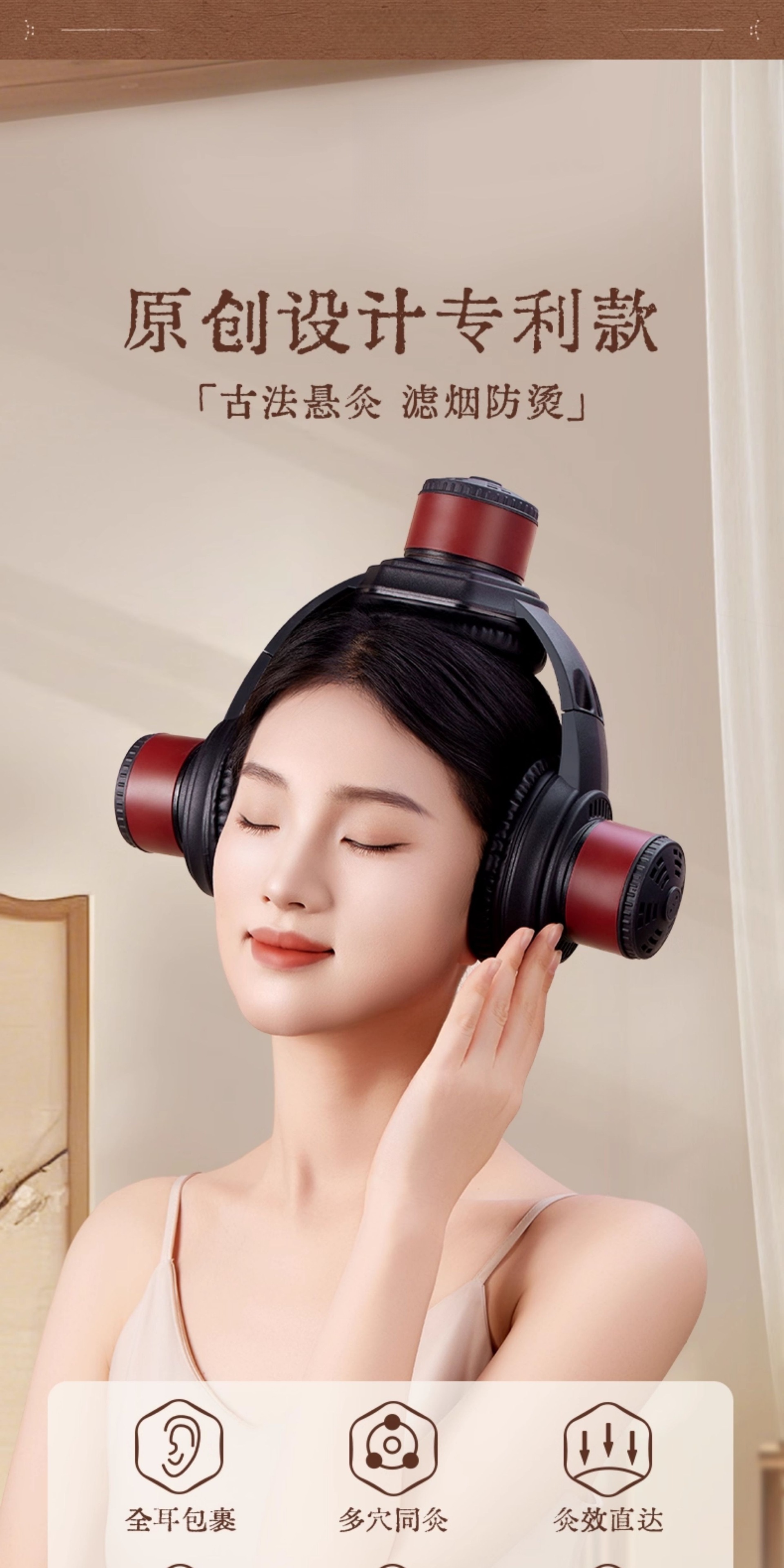 Ear Moxibustion Device with Moxa Box for Head and Ear Warming Care Safe Anti-Scald Design overview