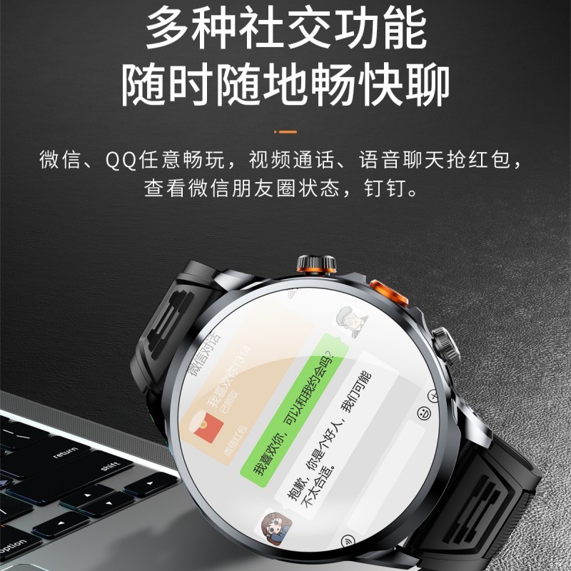 智能电话手表可下载APP学生初高中生青少年版5G全网通可插卡视频|undefined