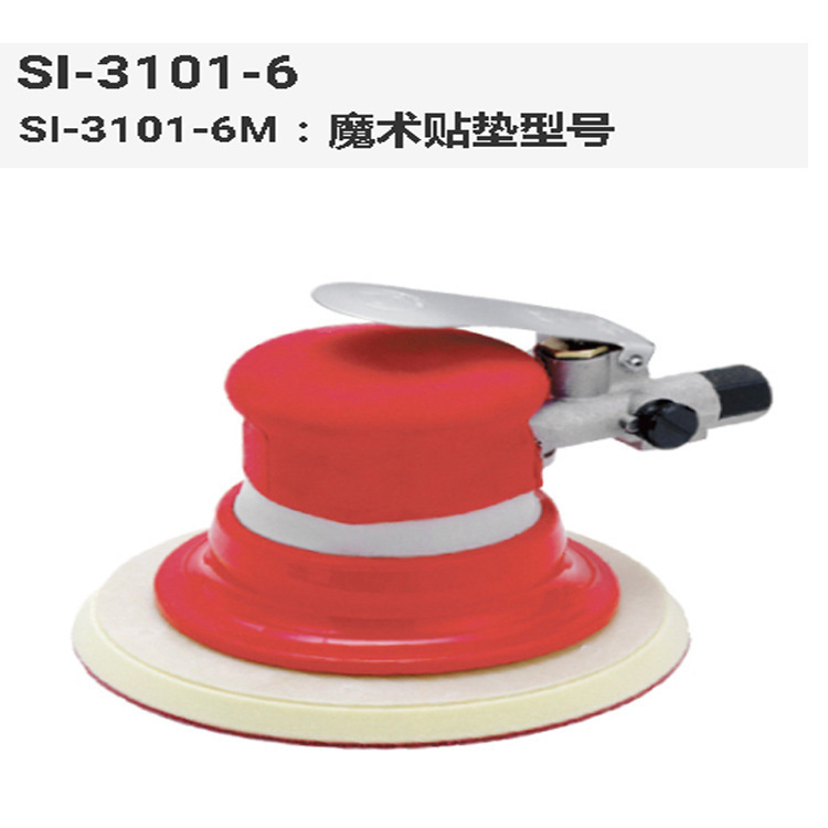 进口 SHINANO信浓 气动双动磨光机SI-3101 气动磨砂机研磨机