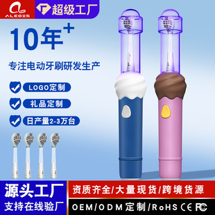 Customized Kidsren's Electric Toothbrush Sonic Metal Shaft Motor Type-C Charging Carrying Sterilization Compartment Soft Hair Color