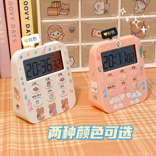Cute timer for children, self-discipline alarm clock reminder, student learning time management timer countdown timer