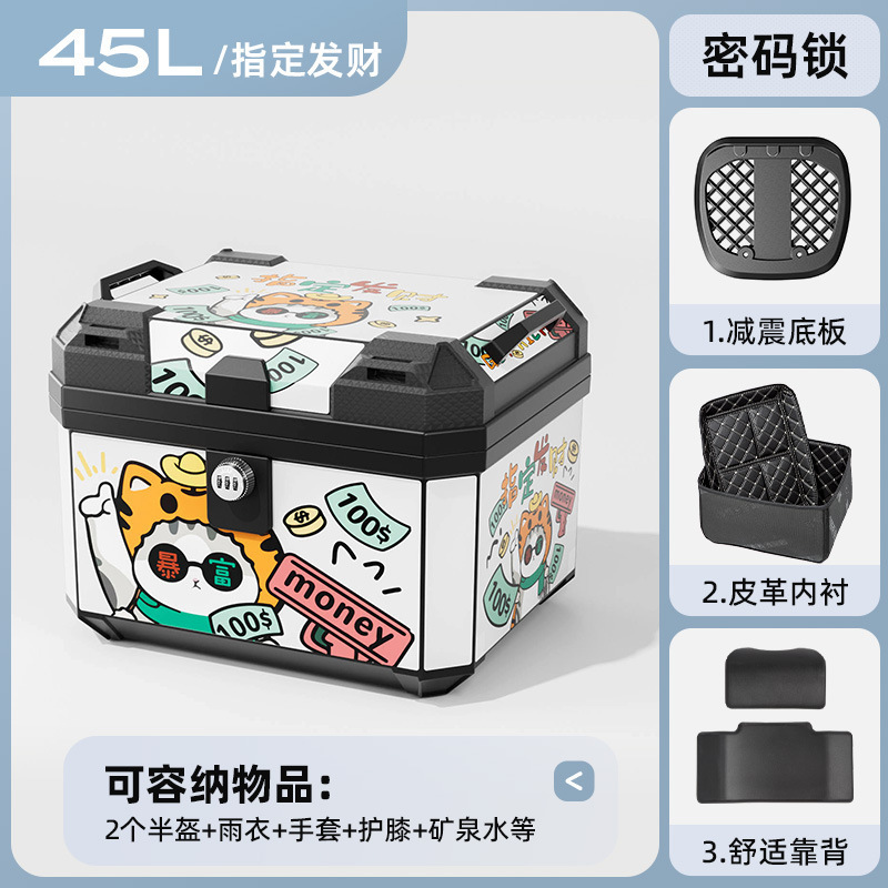 Caja de herramientas de almacenamiento de pedal de automóvil eléctrico de motocicleta de gran capacidad de automóvil de batería