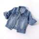Seven-Sleeve Denim Jacket Women's Short 2022 Spring and Summer New Slim-fit Slimming All-match Cardigan All-match Student Top