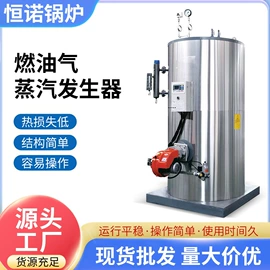 燃煤锅炉;燃气锅炉;燃油锅炉