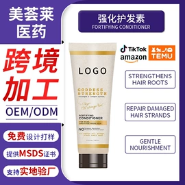 液态精华;面霜;护发精油