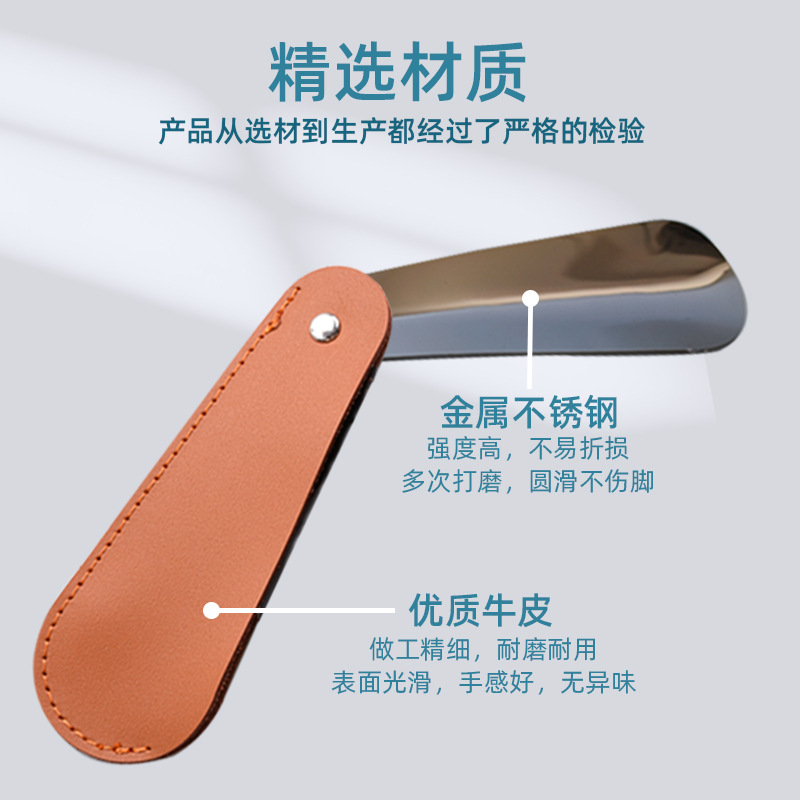 Calzador de Zapatos de Cuero, Estuche Portátil de Cuero, Herramienta Unisex para Ponerse Zapatos