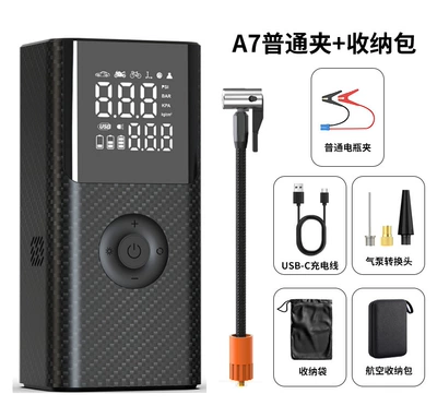 Hava nasosu Air Pump, Portable Emergency - a7-air-pump-power-bank-all-in-one-machine-ordinary-clip-with-storage-bag