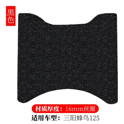 step pad, Electric vehicle foot mat - sanyang-hummingbird-125-black-16mm