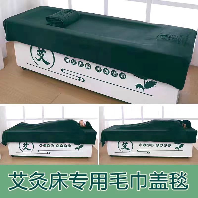 お灸ベッド専用厚手大判タオル マッサージバスタオル ブランケット 断熱マット 美容室健康理学療法ブランケット+ログ|undefined