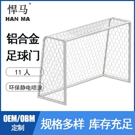 篮球架;球柱、球架;其他运动护具