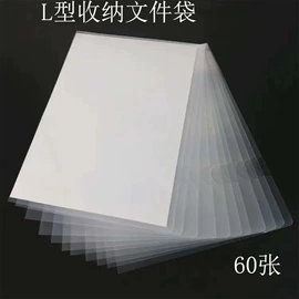 文件袋;文件夹;资料册