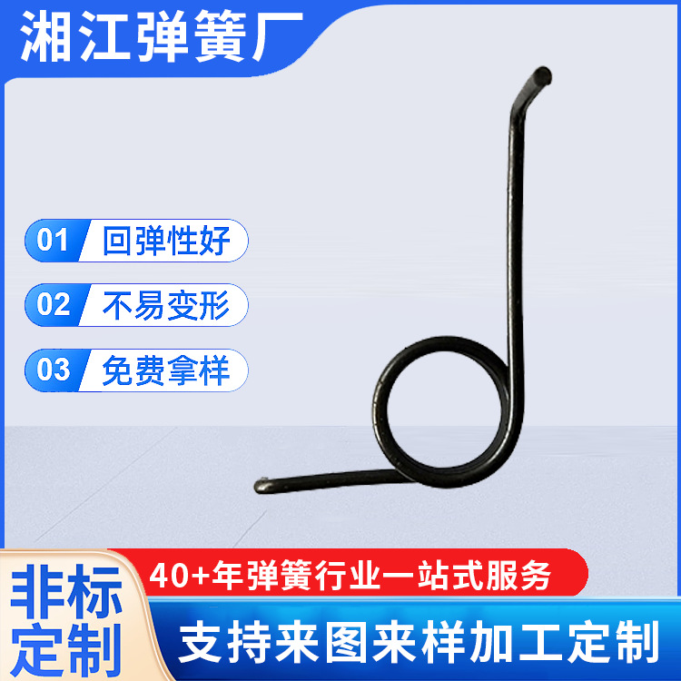 厂批发离心机弹簧机器人弹簧航天航海弹簧五金黄铜异形弹簧 厂