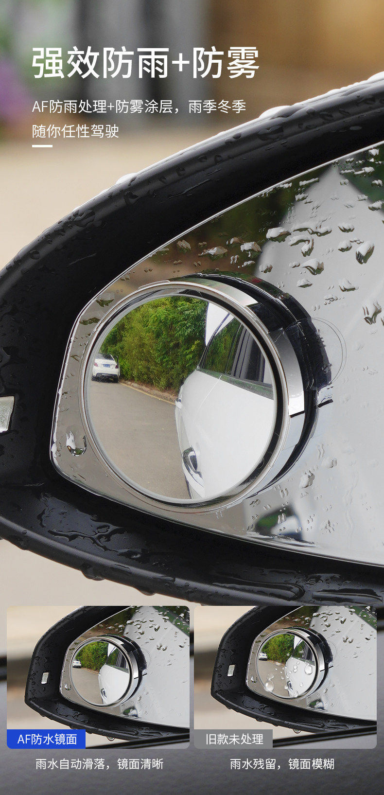Car rearview mirror small round mirror, blind spot mirror for reversing, high-definition 360-degree adjustable wide-angle mirror with frame