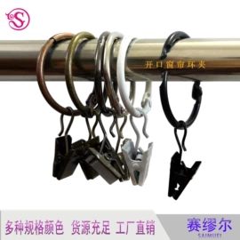 窗帘配件;帘钩;衣钩/挂钩