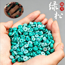 �_6/8mm�G��ʯ��Ƭdiy��������ִ����鴮���Ӊ|Ƭ����С������l