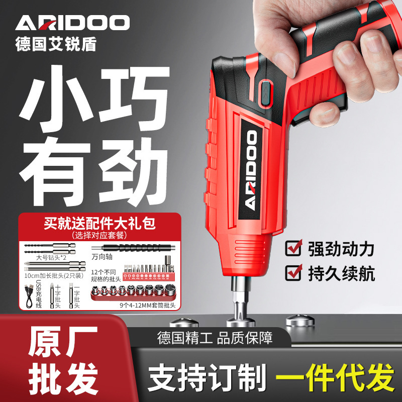 Large torque electric screwdriver electric hand self-contained screwdriver suit screwdriver Phillips screwdriver screwdriver Large torque electric screwdriver electric hand self-contained screwdriver suit screwdriver Phillips screwdriver screwdriver