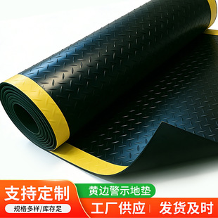 �Sɫ�Ӻ�ʾ߅�����|��ȫͨ���؉|���zPVC�ذ�܇�g�}���ˮ�؉|