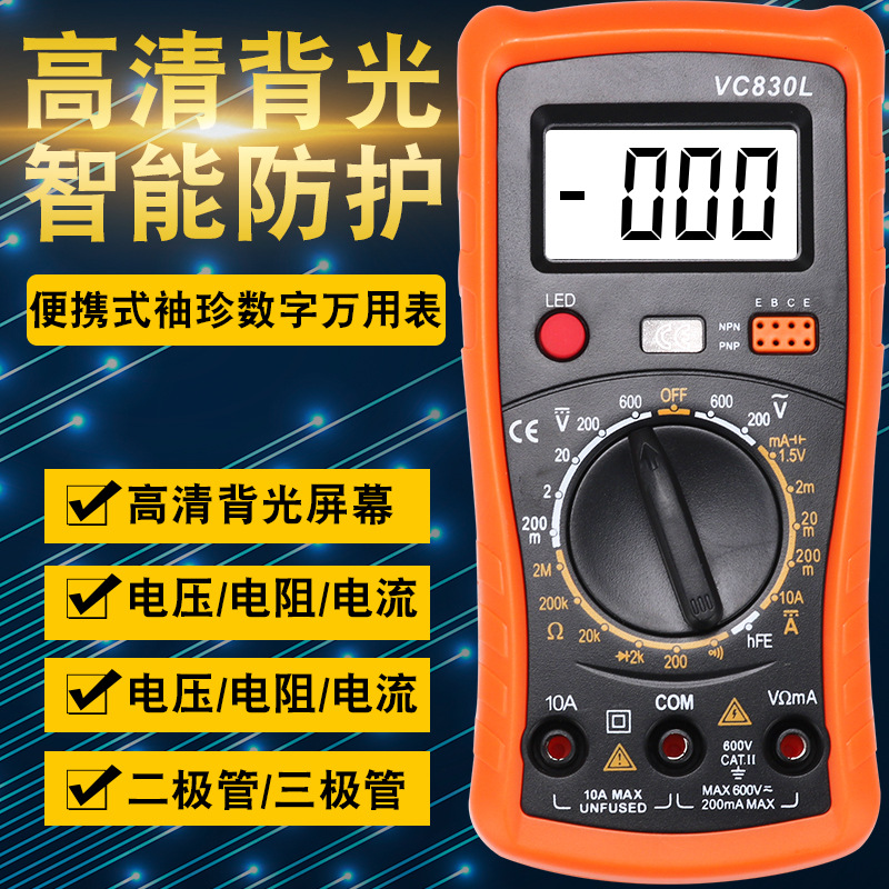 Mini A830L multímetro digital portátil de alta precisión pantalla digital universal correa de retroiluminación electricista instrumento multifuncional