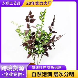 跨境单支仿真尤加利叶3叉桉树叶节日婚庆装饰绿植背景插花眼眉叶