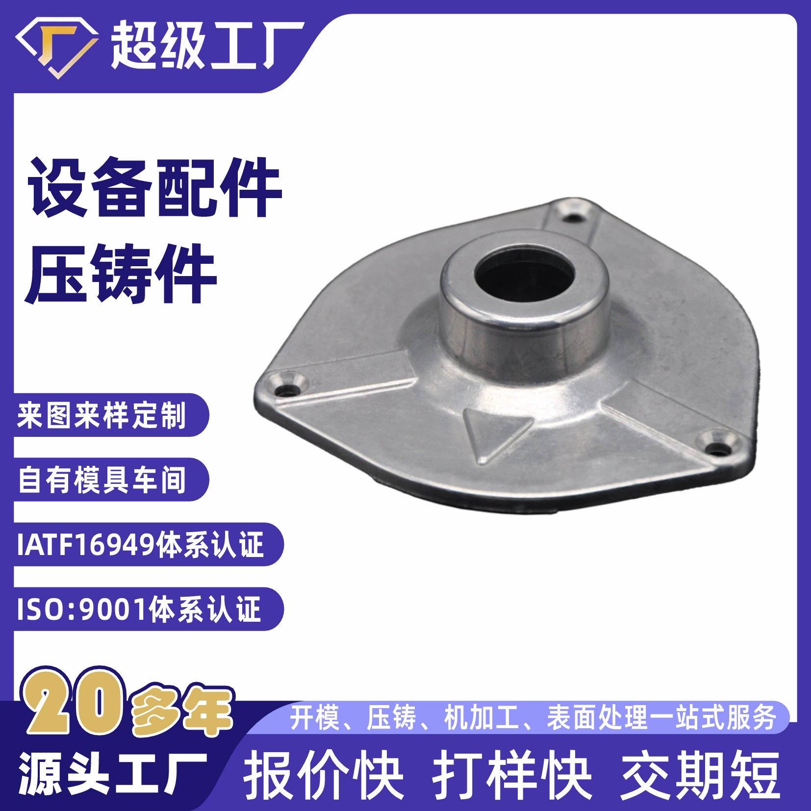 Профессиональный инструмент для литья под давлением, электромагнитный насос, алюминиевый литьевой корпус, алюминиевые литьевые изделия из Нинбо, горячая продажа алюминиевого литья под давлением