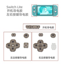 �m��Switch lite�Α�C����zlite���I�z�| ���ԉ| �_�C�I �Ӝp�I