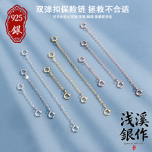 S925���y�p���۱��U� ��������L�DIY��������β��{���