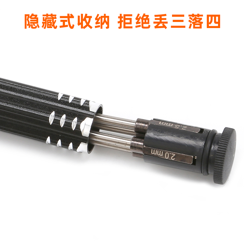 航模八合一内六角螺丝刀穿越机飞塔螺帽套筒维修工具大疆FPV配件