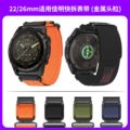 【亿企信】适用Garmin fenix5 5S 5X 6X 7X表带 佳明快拆尼龙表带