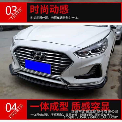 Big Surrounded small surround front lip accessories