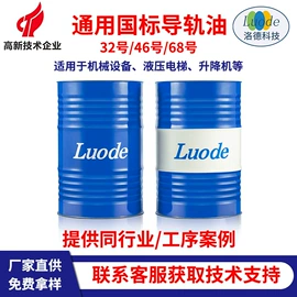 金属工艺液;切削油切削液;金属清洗剂