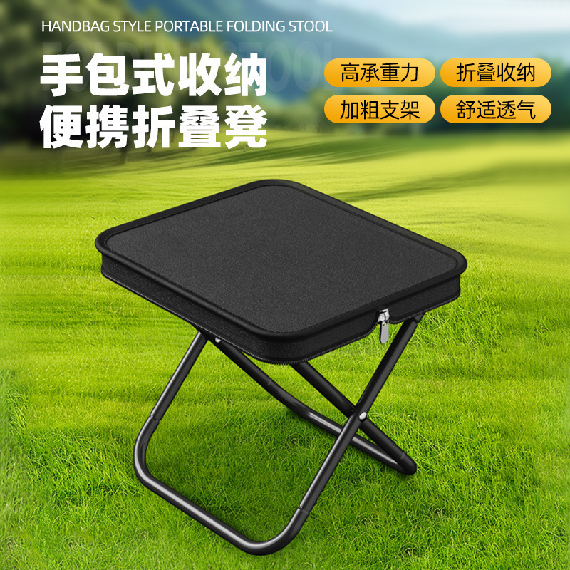 户外折叠凳一秒收纳钓鱼马扎折叠椅便携多功能户外露营提手包凳子|undefined