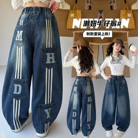 女童美式时尚阔腿牛仔裤中大童女孩子条纹多口袋弯刀显瘦裤子春秋