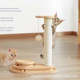 猫咪自嗨玩具猫转盘猫抓柱逗猫棒猫咪猫抓板耐用猫玩具剑麻猫爬架