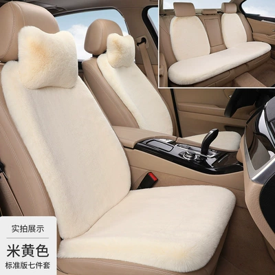 Seat Cushion Cover Three-Piece Set, Seat cushion, seat cover - beige-three-piece-set-4-backrests-2-neck-pillows-thick-plush