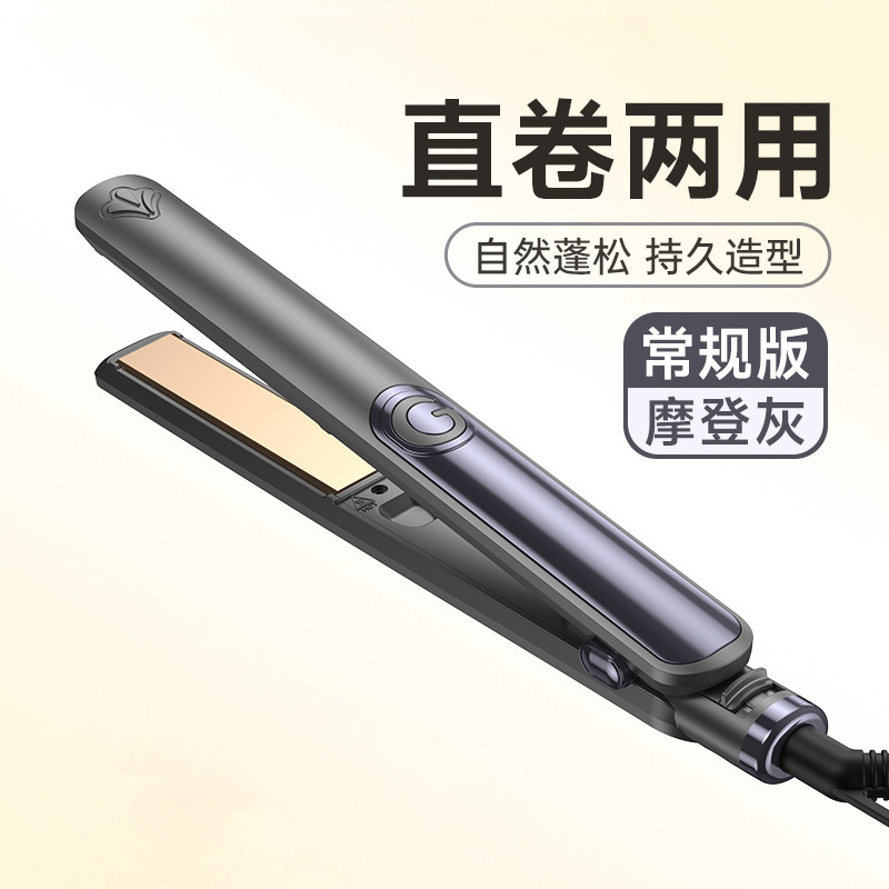 クロスボーダー新型カールバーストレートプレート床屋専用直巻両用電気クランプ携帯型ストレートプレート|undefined