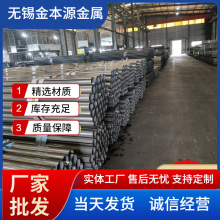 批发光亮折弯新能源汽车焊管光亮焊管SPCC内刮冷轧管冷轧光亮钢管