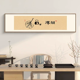 现代装饰画;国画;工艺画