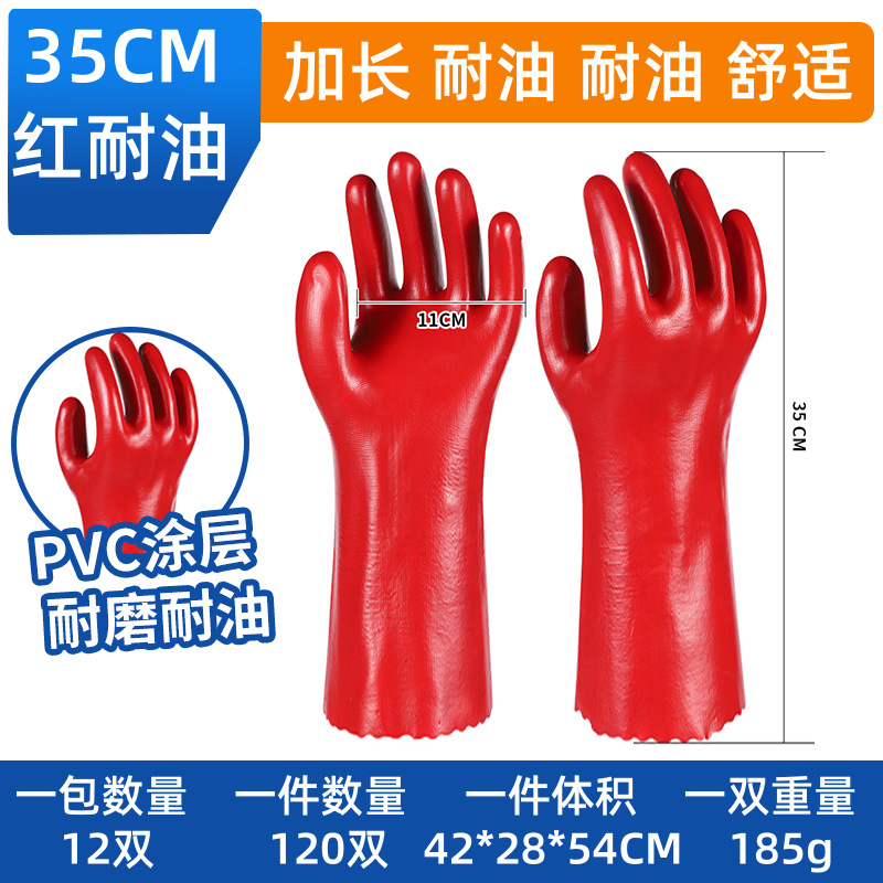 Guantes abrasivos antideslizantes de inmersión completa, protección laboral, engrosados, totalmente recubiertos de caucho, impermeables, antideslizantes contra partículas, resistentes al desgaste, resistentes al aceite, resistentes a ácidos y álcalis.