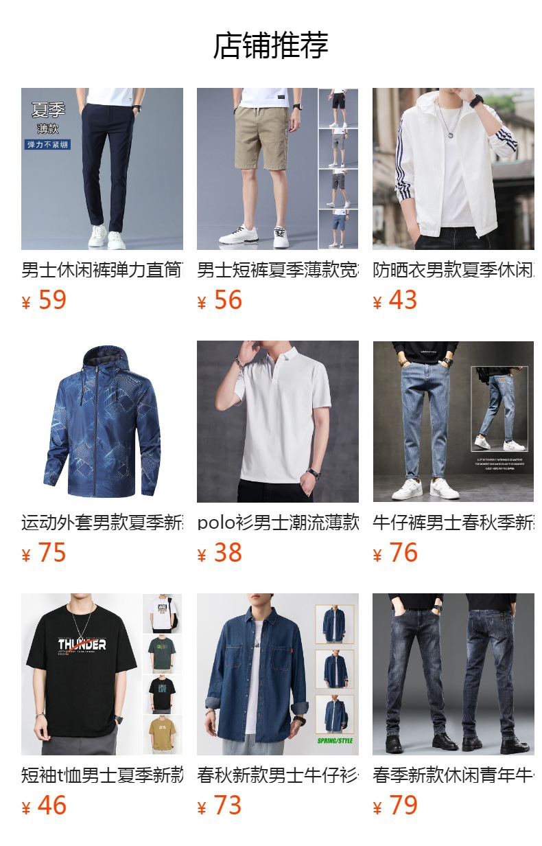 2023夏季新款男士休闲裤小脚男款宽松商务仿牛仔显瘦长裤男装西裤详情11