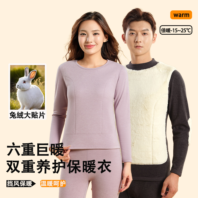 Harbin Travel Cold-Proof Gear Northeast Zero-Degree Thermal Underwear Men's Fleece Extra Thick Autumn Clothes and Pants Set
